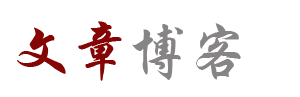 镇坪县新闻网